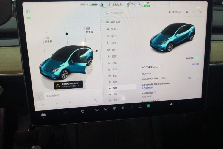 Used Tesla Model Y 2022 Rear-Wheel-Drive Version