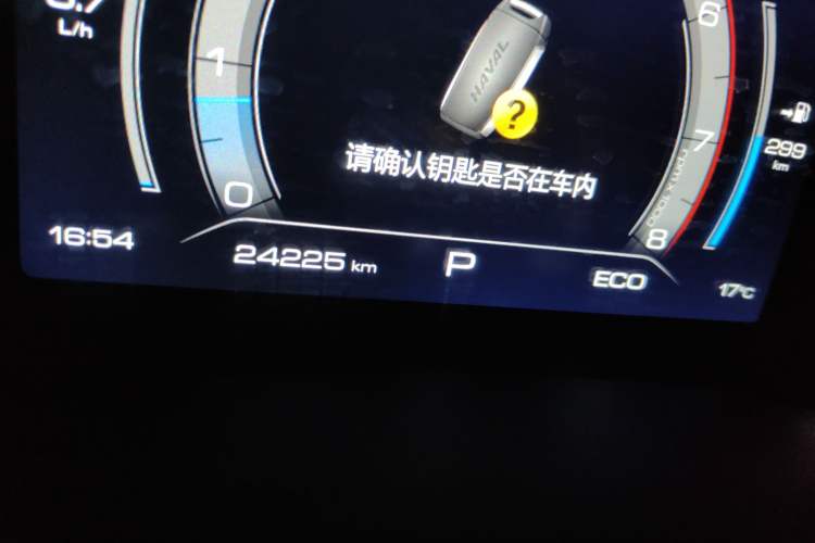 Used Haval F7 2020 1.5T Two-Wheel Drive i-Type
