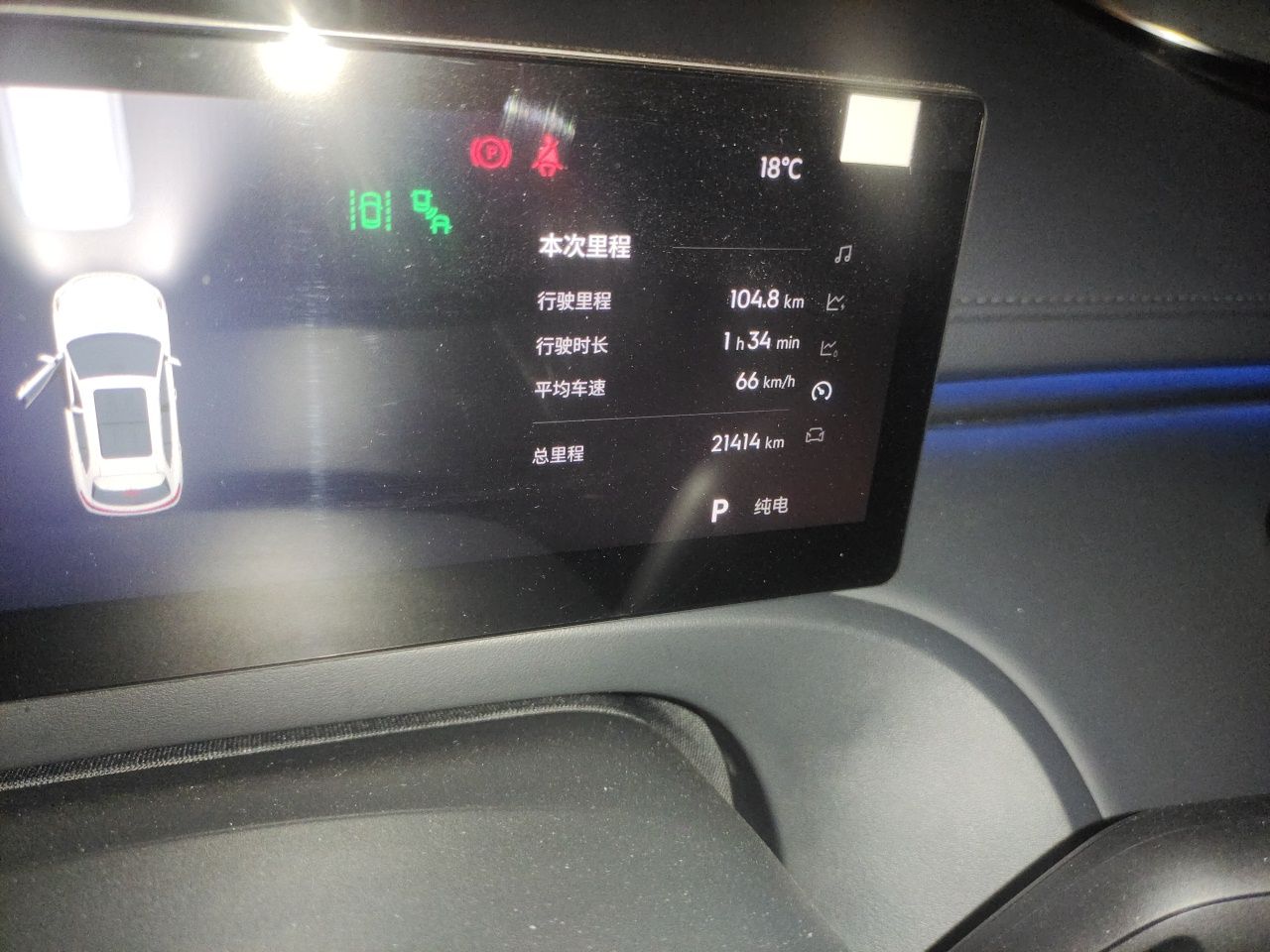 Geely Galaxy Xingjian 7 EM-i 2026 Model 135km Starship Version — снимка 12