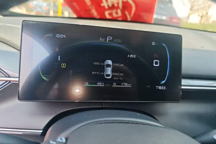 Used BYD Destroyer 05 2024 Honor Edition DM-i 120KM Luxury Model Instrument Cluster