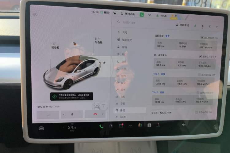 Used Tesla Model 3 2020 Refreshed Version Long-Range Rear-Wheel Drive