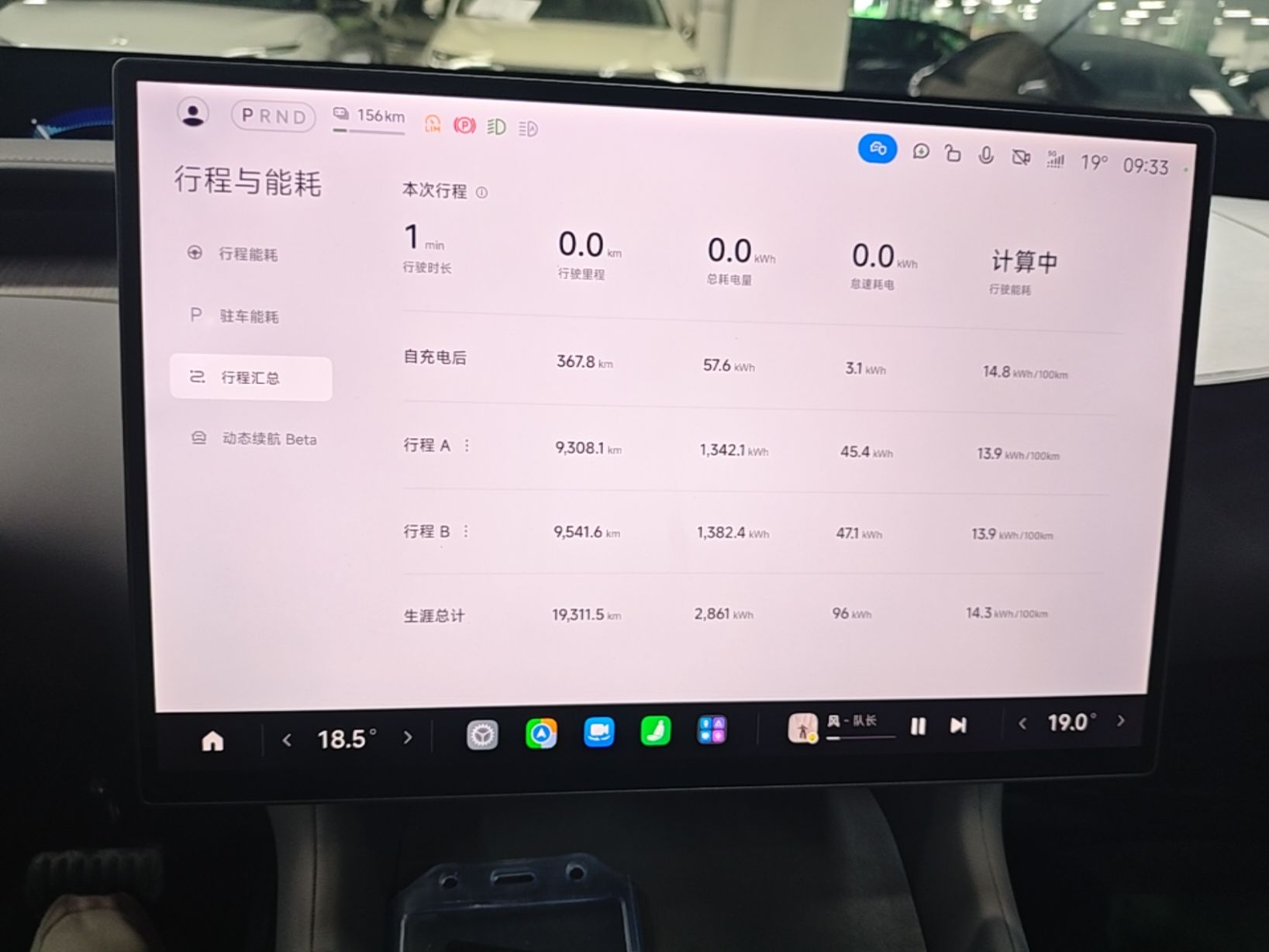 Xiaomi Auto YU7 2025 Ultra-Long Range Rear-Wheel Drive Version — снимка 14