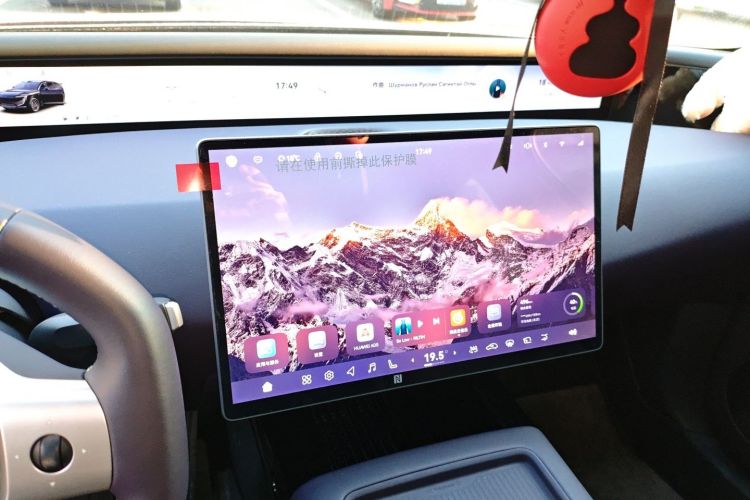 Used Avatr 07 2026 Elite Range-Extended Version Audio And AC Panel