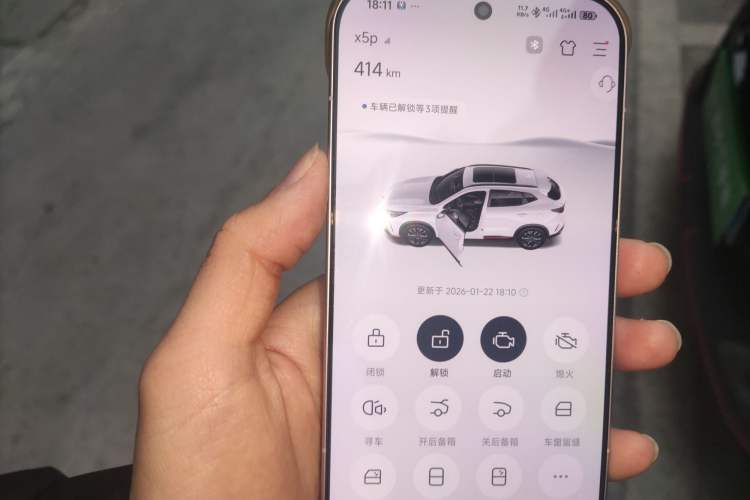 Used CHANGAN X5 PLUS 2025 1.5T DCT Excellence Edition Vehicle Key