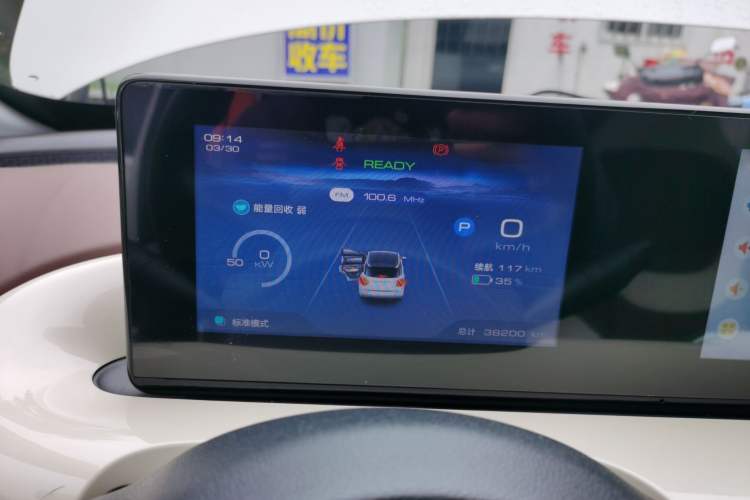 Used Wuling Bingo 2023 333km Enjoy+ Version
