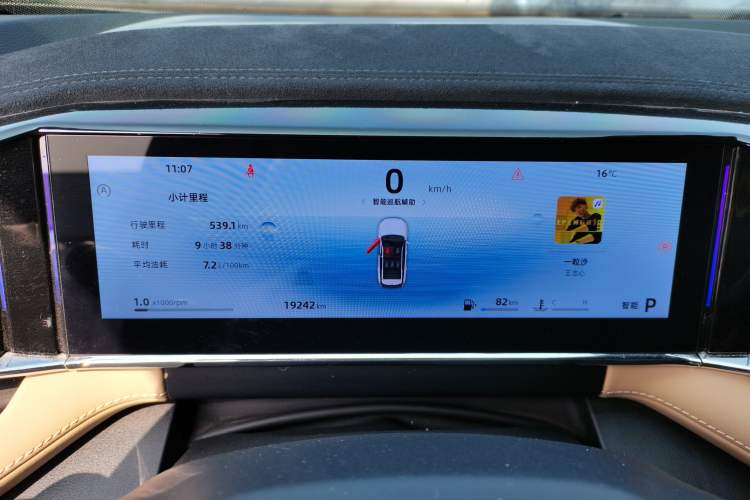 Used Geely Auto FX11 2023 1.5TD DCT Prestige Edition
