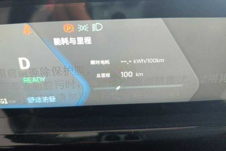 Used Livan 7 2023 450km Chiyue Odometer Close Up