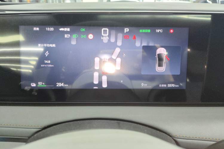 Used BYD Sealion 06 New Energy 2025 Model EV 605 Navigation Pro Edition Instrument Cluster