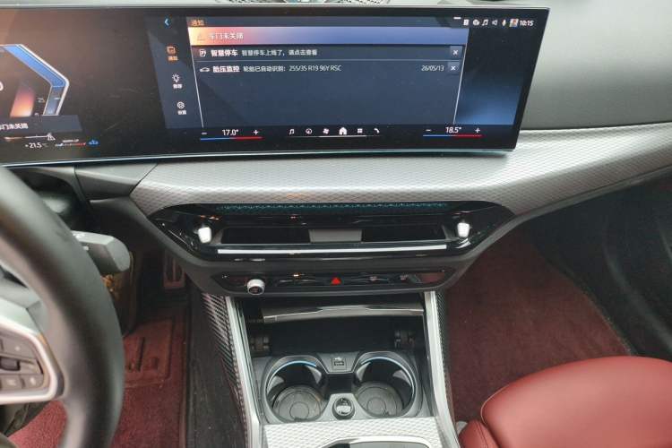 Used BMW 4 Series 2024 430i M Sport Night Edition
