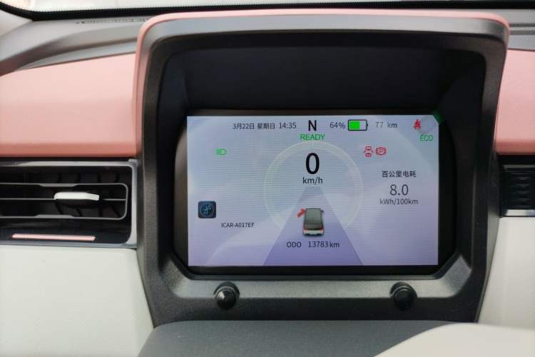 Used Chery QQ Ice Cream 2022 Taohuanxi Fragrant Peach Model