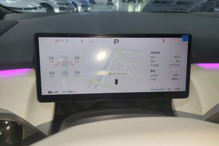 Used XPeng P7+ 2024 Long-Range Max
