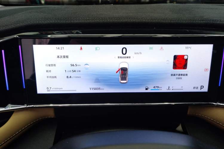 Used Geely Auto FX11 2023 1.5TD DCT Prestige Edition