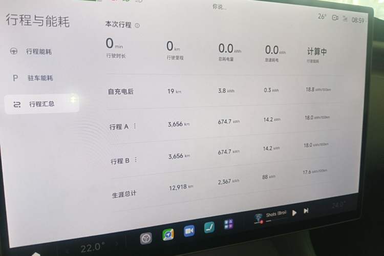 Used Xiaomi Auto YU7 2025 Ultra-Long Range Rear-Wheel Drive Version
