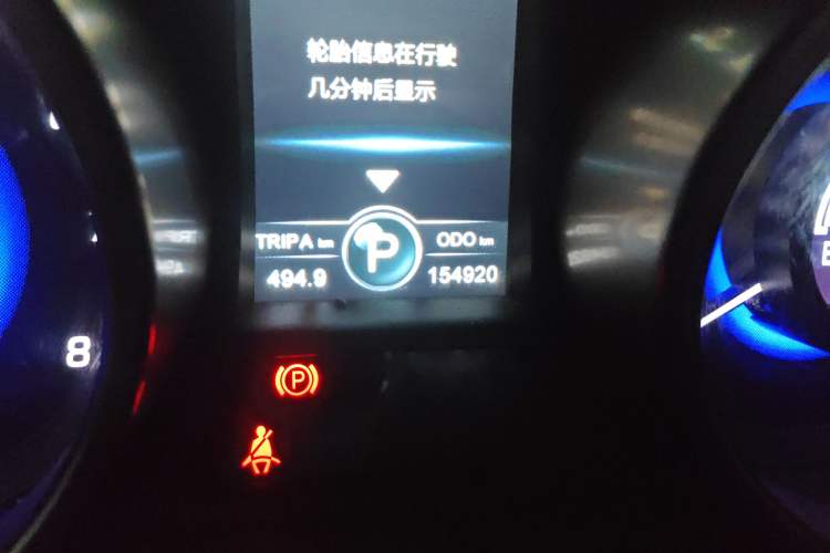 Used Changan CS75 2016 1.8T Automatic Elite Model China V Standard