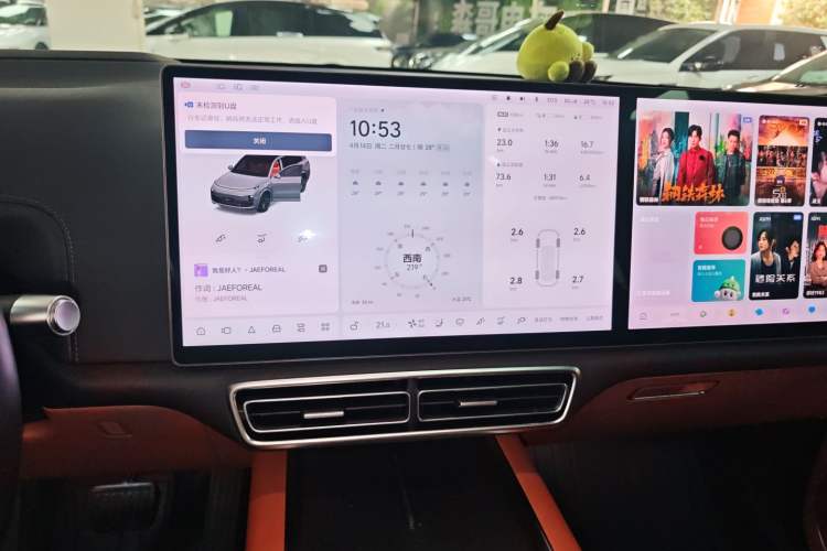 Used Li Auto L8 2023 Pro Model Audio And AC Panel