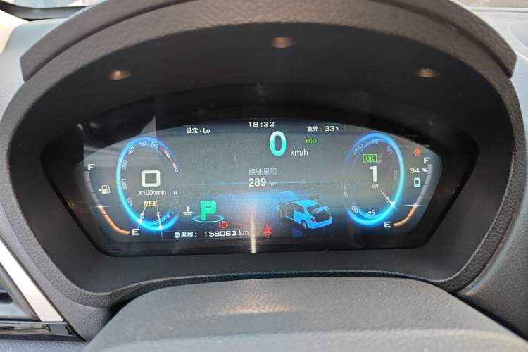 Used BYD Qin New Energy 2015 1.5T Dual-Crown Flagship Edition Instrument Cluster