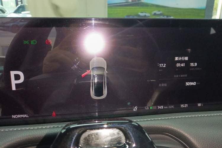 Used IM L7 2022 Dynamic Model
