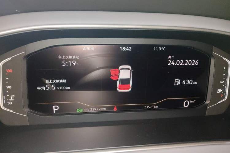 Used Volkswagen Lavida 2023 1.5L Automatic 5 Million Edition
