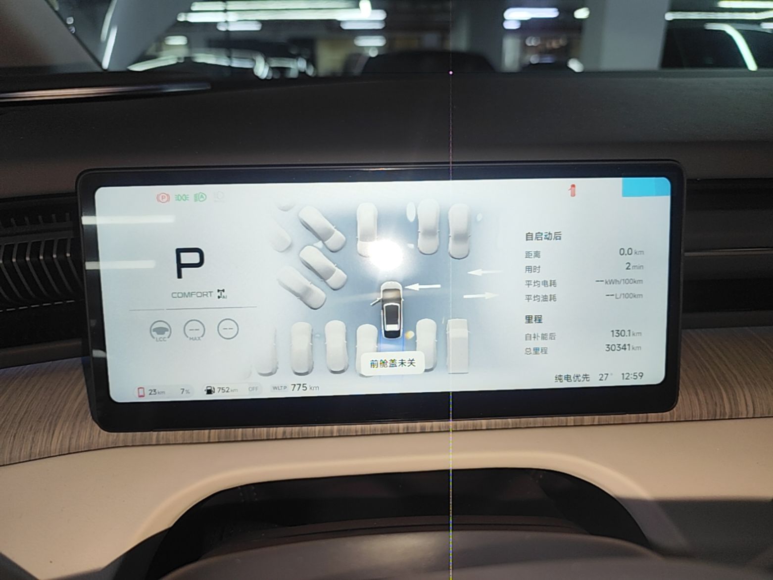 XPeng X9 2026 Model—Range-Extended Version 1602 Ultra — снимка 14