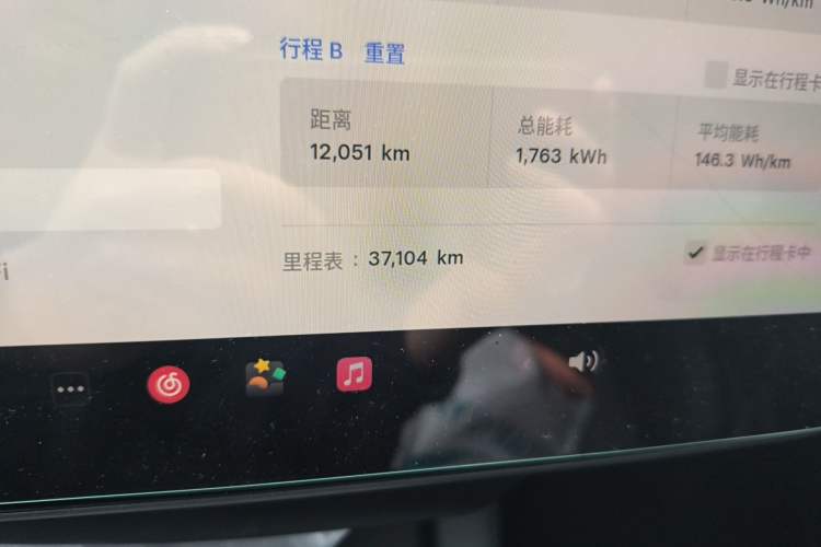 Used Tesla Model Y 2023 Rear-Wheel-Drive Version
