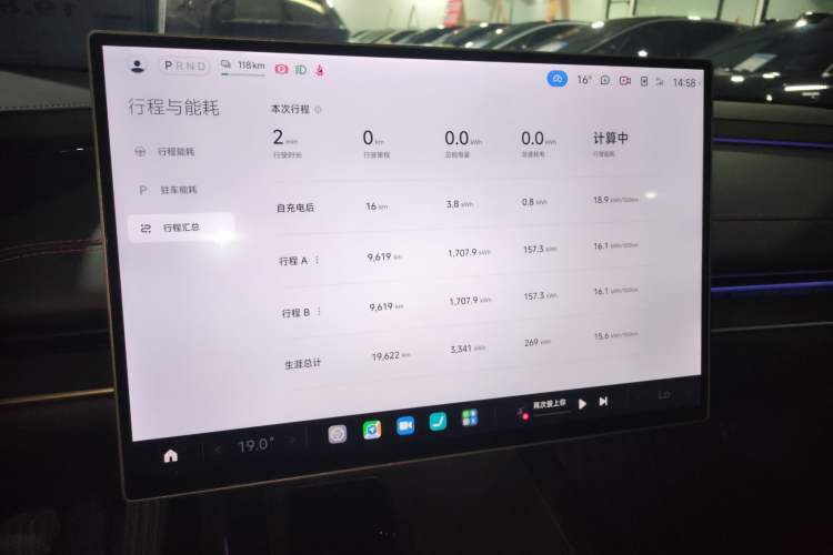 Used Xiaomi Auto SU7 2024 Rear-Drive Ultra-Long Range Advanced Pro-Level Intelligent Driving Version
