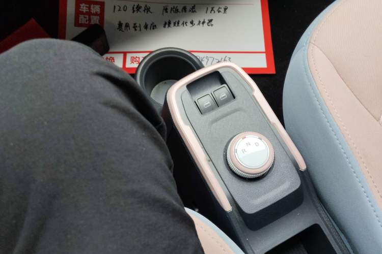 Used Chery QQ Ice Cream 2024 120km Cone Gear Lever