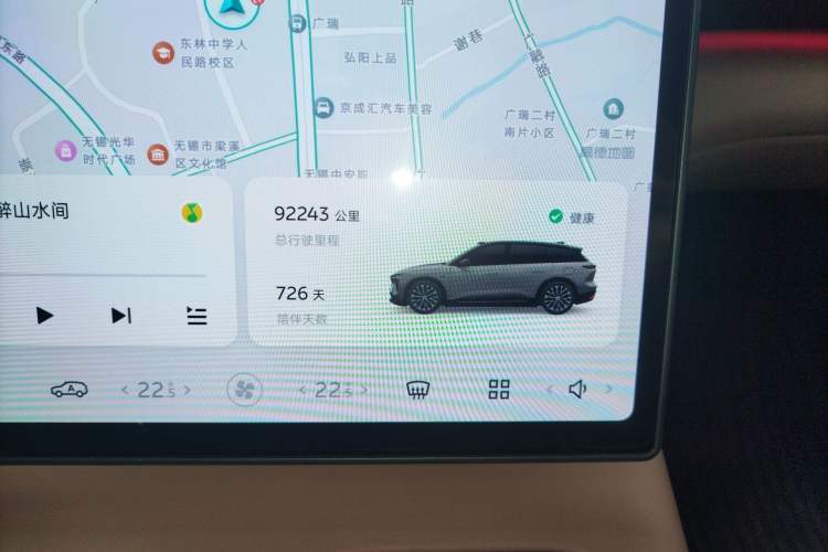 Used Nio ES6 2024 75 kWh