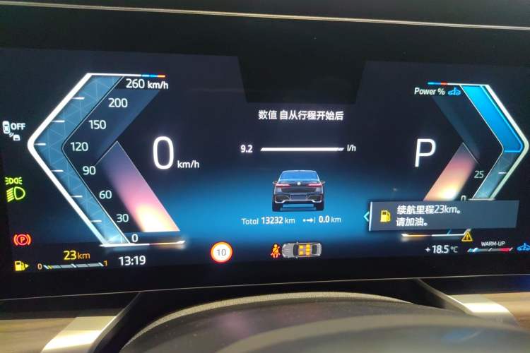 Used BMW 7 Series 2023 735Li M Sport Package Instrument Cluster