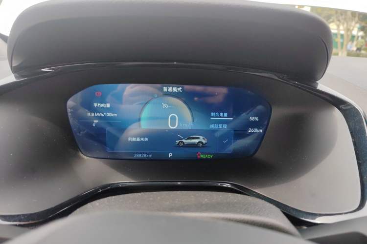 Used Chevrolet Menlo 2023 Star Enjoyment Version Plus Instrument Cluster