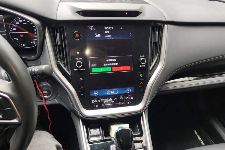 Used Subaru Outback 2021 2.5i Flagship Edition EyeSight Audio And AC Panel