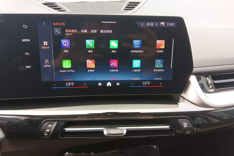 Used BMW X1 2023 sDrive25Li X Design Package Audio And AC Panel