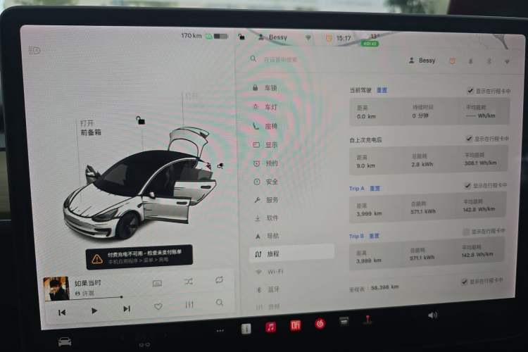 Used Tesla Model 3 2020 Revised Version Standard Range Rear-Wheel Drive – Upgraded Edition
