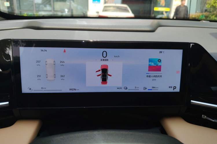 Used Geely Galaxy L6 2023 60km AIR