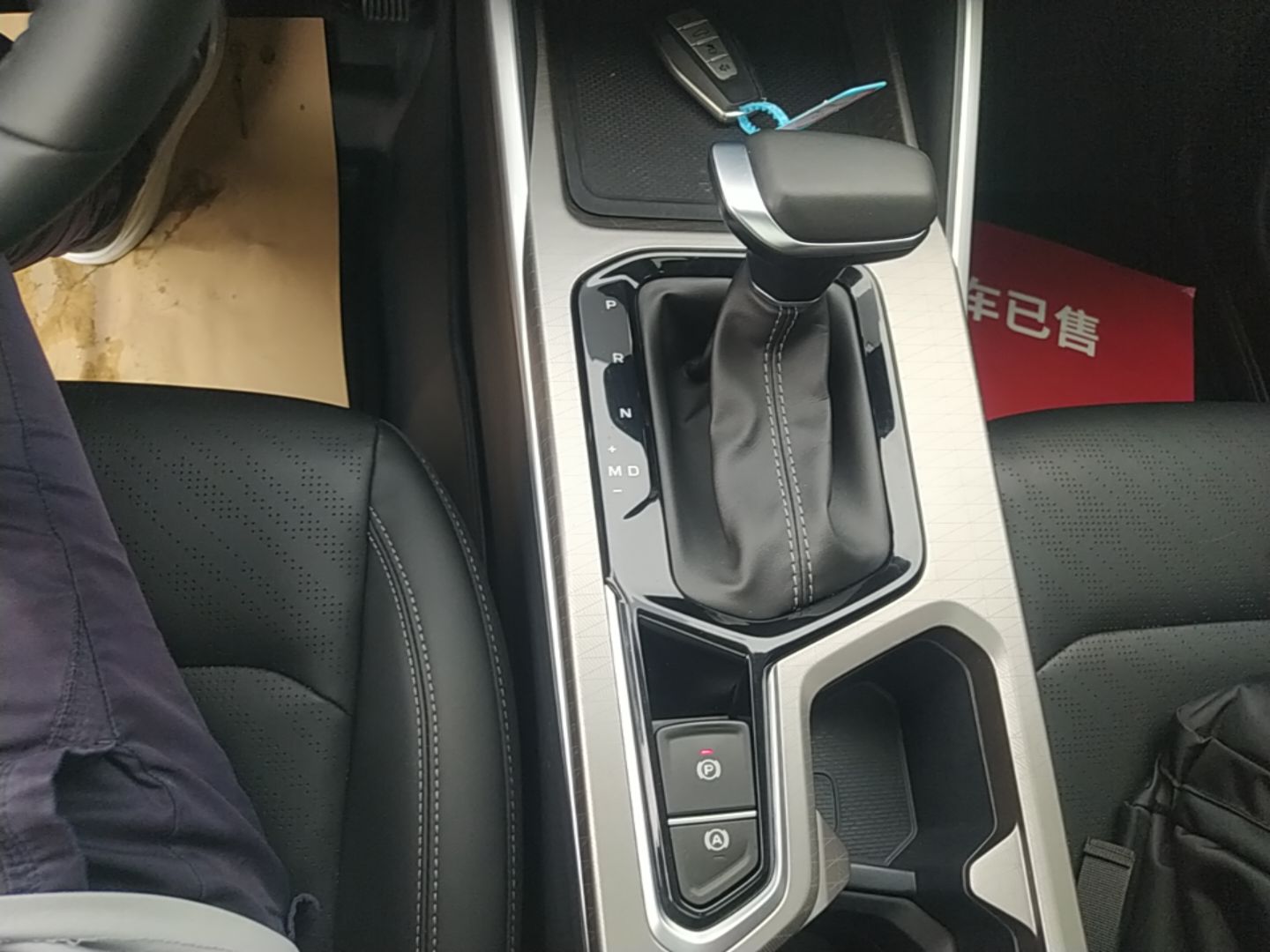 Geely Auto Emgrand 2022 4th Generation 1.5L CVT Luxury Model - Premium — снимка 16