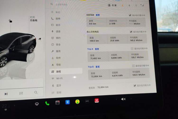 Used Tesla Model Y 2022 Revised Version Rear-Wheel Drive