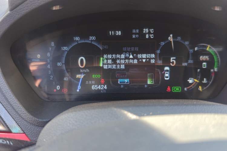 Used BYD Qin New Energy 2014 1.5T Flagship Model
