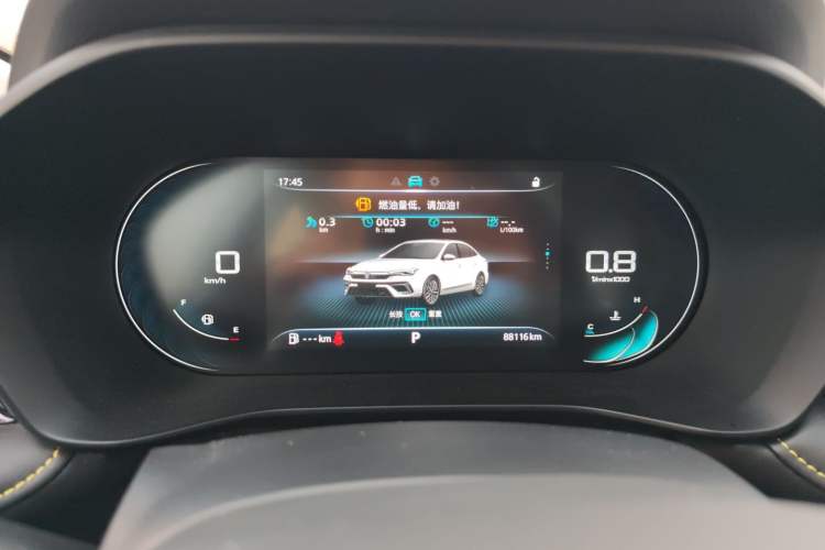 Used Roewe i5 2021 1.5L CVT Diamond Edition
