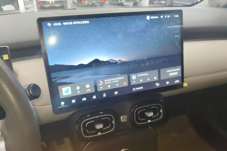 Used AION UT 2025 420 Smart Edition Audio And AC Panel