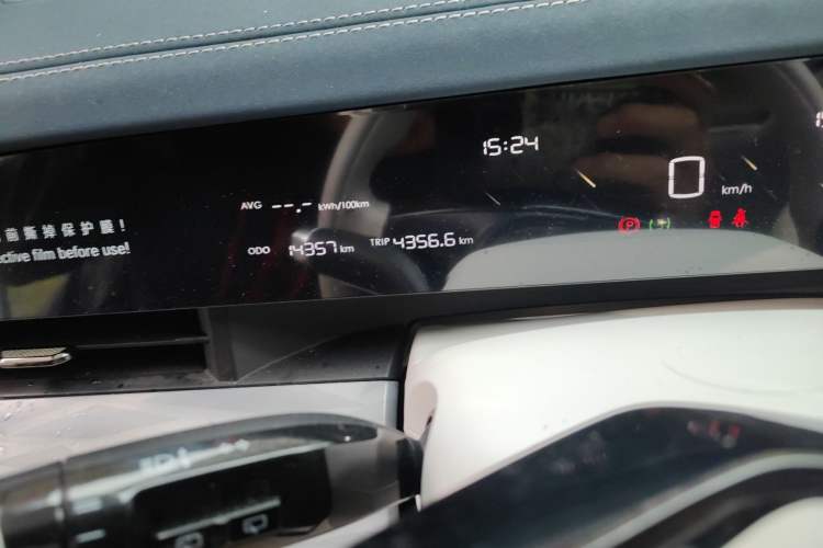 Used NETA L 2024 Extended-Range 310 Flash-Charge Red Edition
