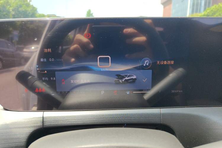 Used Buick Verano 2023 Pro Enjoyment Edition Instrument Cluster