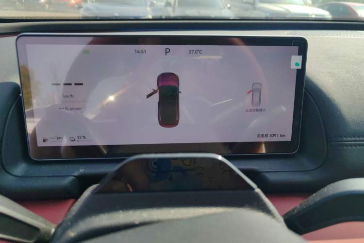 Used Chery Fulwin A9L 2025 Model, Guanghui Four-Wheel Drive High-Energy Edition