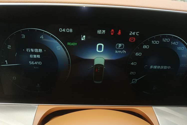 Used Hongqi H9 2020 2.0T Smart Connect Flagship Edition
