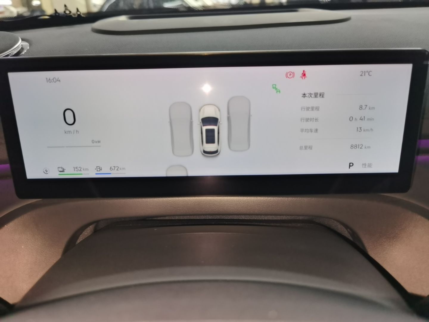 Geely Galaxy Xingjian 7 EM-i 2026 Model 135km Starship Version — снимка 19