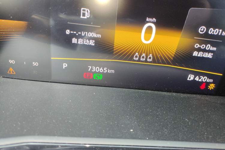 Used Volkswagen Lavida 2021 1.5L Automatic Comfort Edition Odometer Close Up