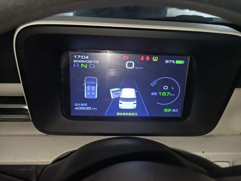 Used Wuling Hongguang MINIEV 2024 3rd Generation 215km Youth Edition — 11