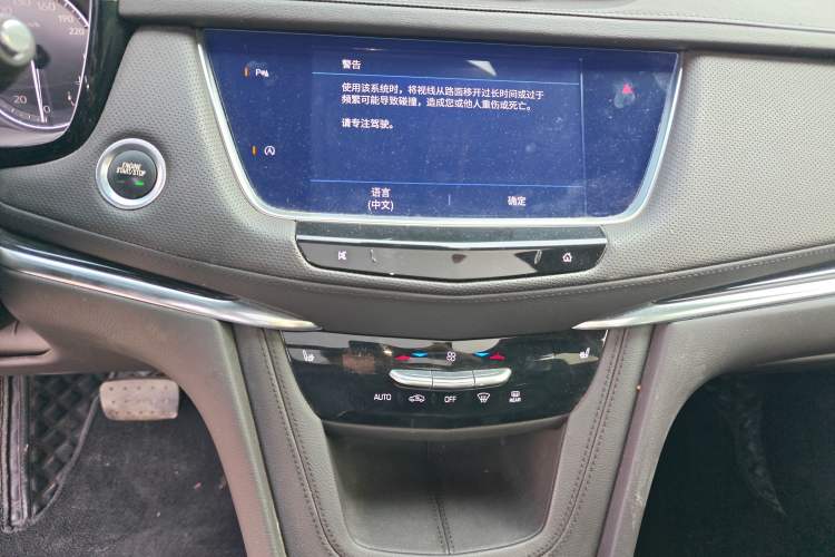 Used Cadillac XT5 2023 2.0T Two-Wheel-Drive Fashion Edition