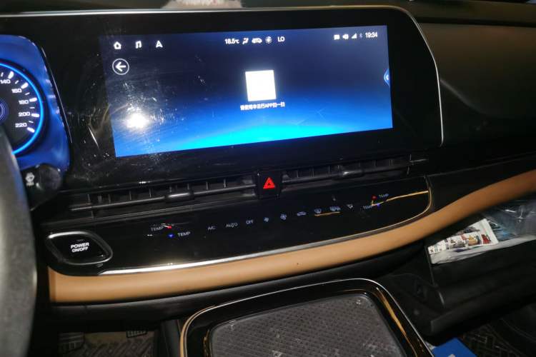 Used GAC Group Toyota iA5 2019 Leading Edition