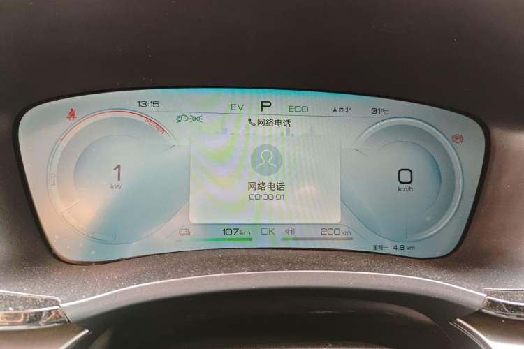 Used BYD Song PLUS New Energy 2024 HONOR Edition DM-i 110km Flagship Model
