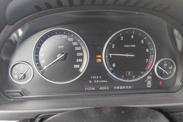 Used BMW 5 Series 2014 525Li Leading Model
