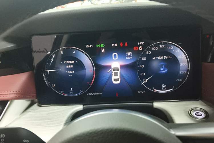 Used Hongqi H5 2025 2.0T Automatic Flag Edition – 500 000 Units Commemorative Version Instrument Cluster